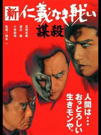 ヤクザ、マフィア、極道系の映画やドラマ好きな人