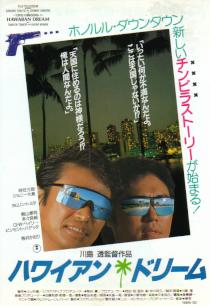 ヤクザ、マフィア、極道系の映画やドラマ好きな人