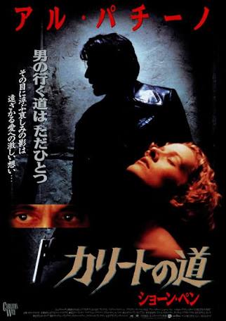 ヤクザ、マフィア、極道系の映画やドラマ好きな人