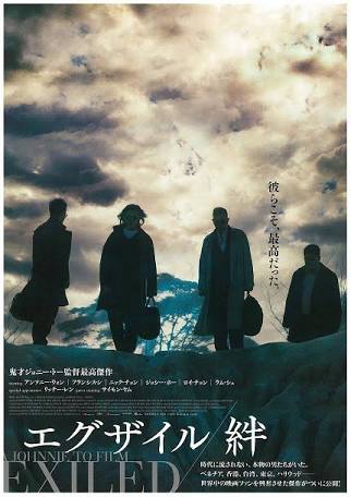 ヤクザ、マフィア、極道系の映画やドラマ好きな人