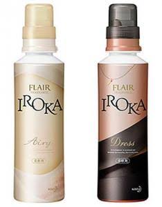 夏場の柔軟剤何使ってますか?