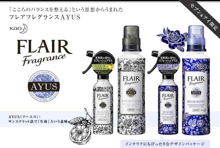 夏場の柔軟剤何使ってますか?