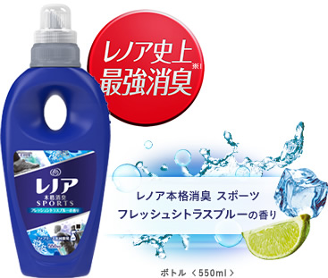 夏場の柔軟剤何使ってますか?