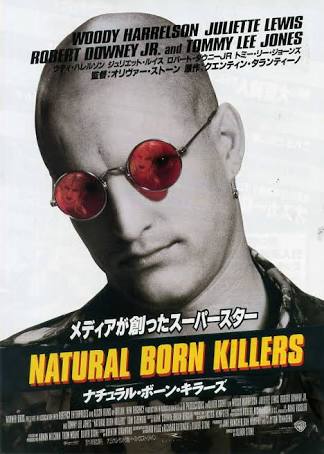 タランティーノ映画好きな人！