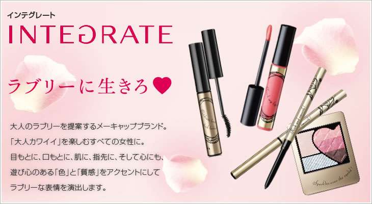可愛いコスメの画像を貼るトピ