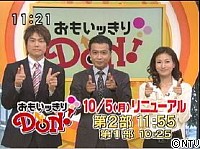 男性芸能人の髪型、似合っていたら+を押すトピ