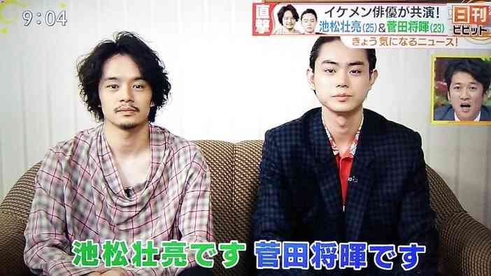 男性芸能人の髪型、似合っていたら+を押すトピ