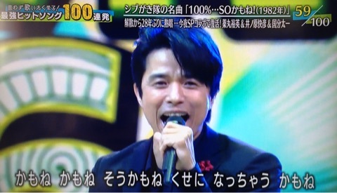 男性芸能人の髪型、似合っていたら+を押すトピ