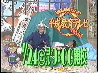 【実況・感想】FNS27時間テレビフェスティバル！