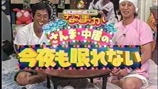 【実況・感想】FNS27時間テレビフェスティバル！