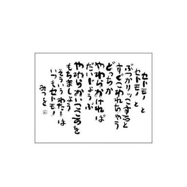 家族で1番喧嘩する相手は?