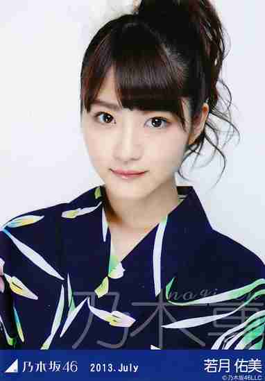 浴衣が似合う人の画像を貼るトピ