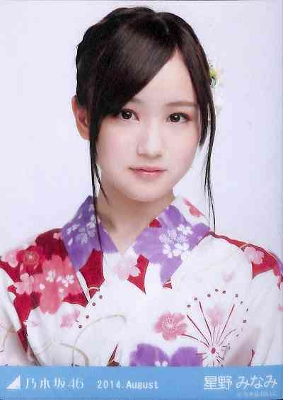 浴衣が似合う人の画像を貼るトピ