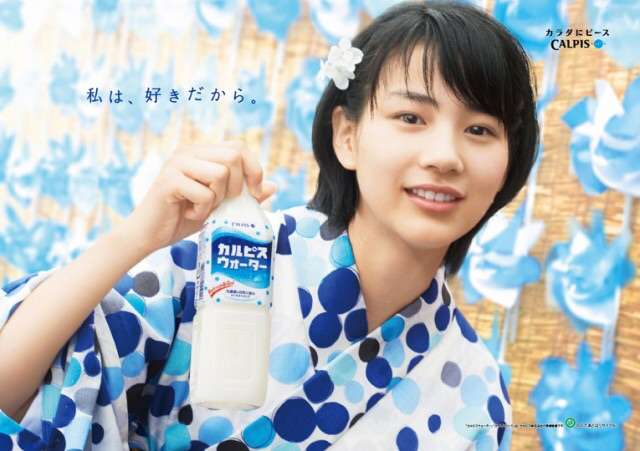 浴衣が似合う人の画像を貼るトピ