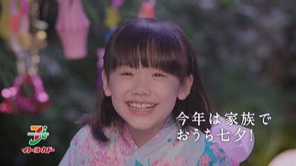 浴衣が似合う人の画像を貼るトピ