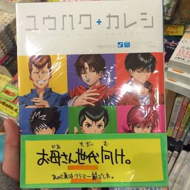 和む画像を集めるトピ