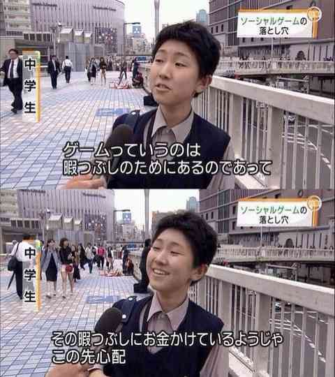笑えるテロップを貼るトピ