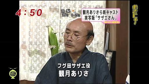 笑えるテロップを貼るトピ