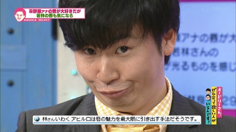 笑えるテロップを貼るトピ