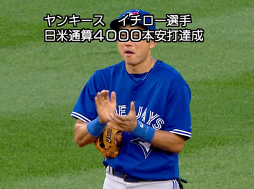 笑えるテロップを貼るトピ