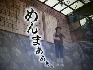 笑えるテロップを貼るトピ