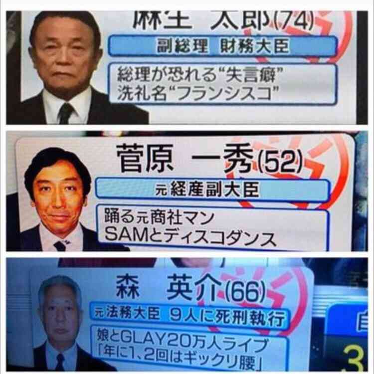 笑えるテロップを貼るトピ