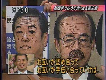 笑えるテロップを貼るトピ