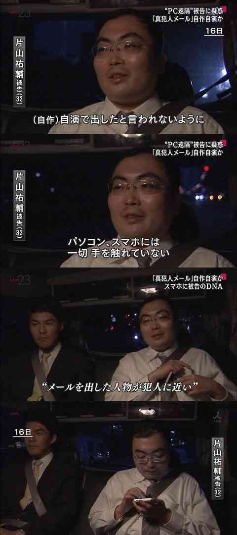 笑えるテロップを貼るトピ