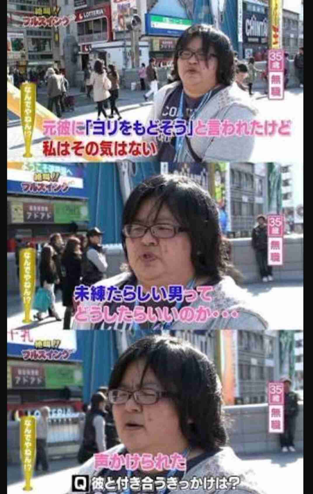 笑えるテロップを貼るトピ
