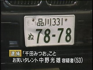 笑えるテロップを貼るトピ