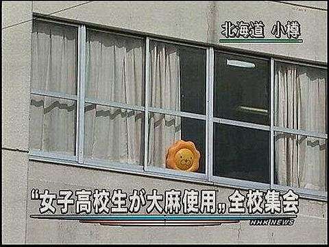 笑えるテロップを貼るトピ