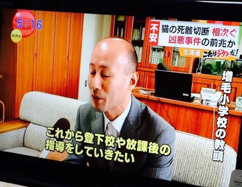 笑えるテロップを貼るトピ