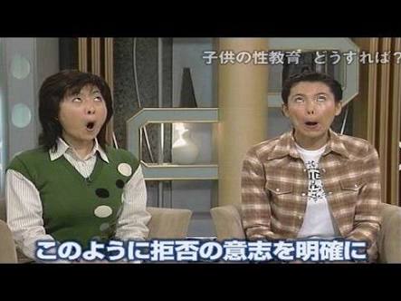 笑えるテロップを貼るトピ