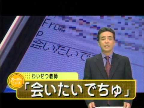 笑えるテロップを貼るトピ