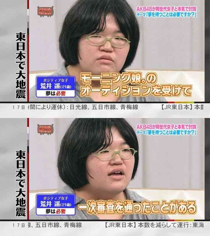 笑えるテロップを貼るトピ