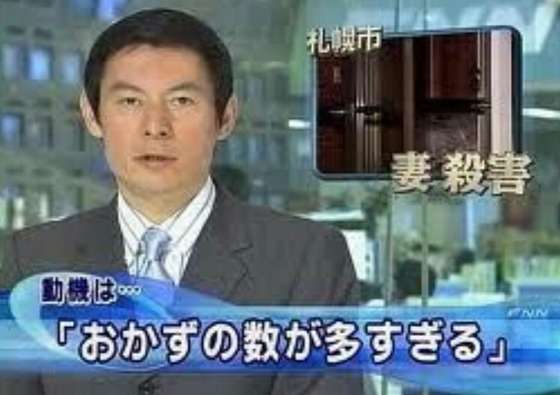 笑えるテロップを貼るトピ