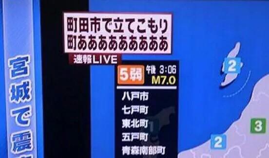 笑えるテロップを貼るトピ