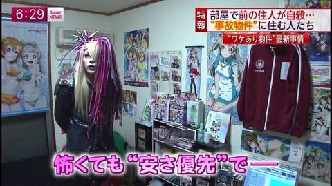 笑えるテロップを貼るトピ