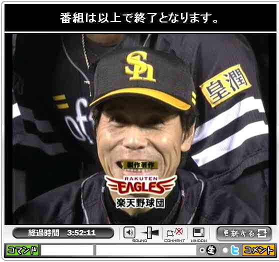 笑えるテロップを貼るトピ