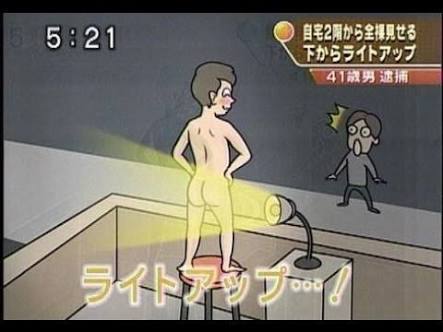 笑えるテロップを貼るトピ