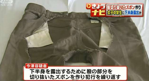 笑えるテロップを貼るトピ