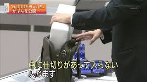笑えるテロップを貼るトピ