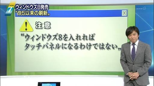 笑えるテロップを貼るトピ