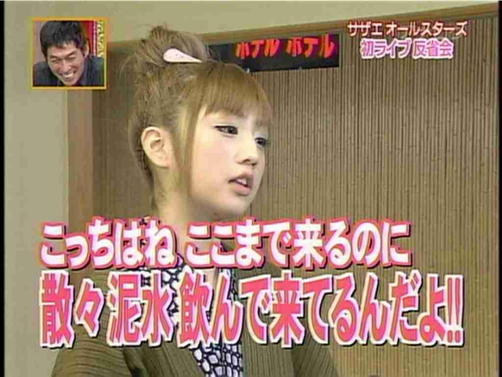 笑えるテロップを貼るトピ
