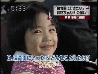 笑えるテロップを貼るトピ