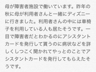 りゅうちぇるに「ウソばっかりで迷惑」ぺこがマジギレ!?