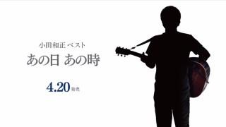 出会いは突然ありますか？