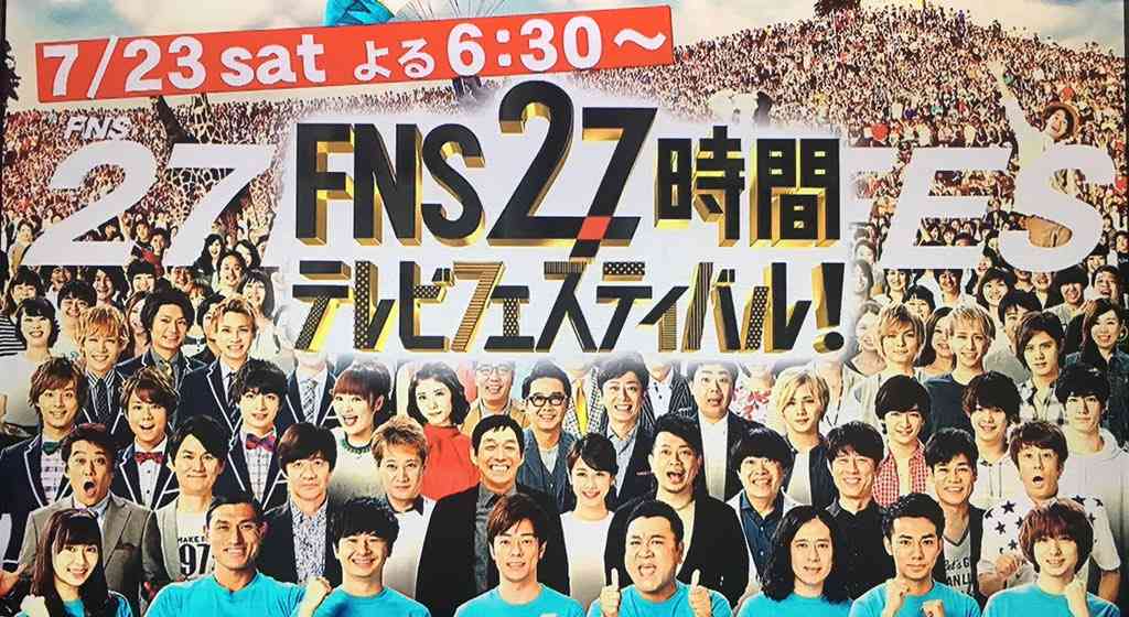Hey!Say!JUMP岡本圭人がまた整形？目が明らかにパッチリしてるような…