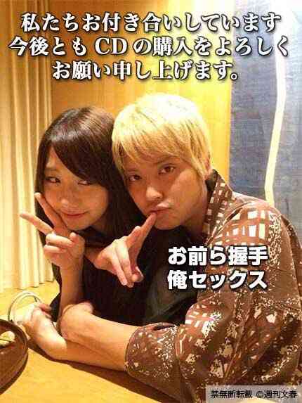 AKB48の特典商法がここまでエスカレート！ 多すぎる特典会に「メンバーは死んだような目で…」
