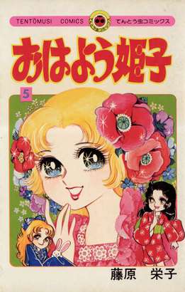 みなさんのお勧めの懐かしい漫画は何ですか？